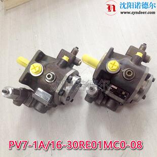 PV7 14RA01MA0 07现货德国REXROTH力士乐叶片泵