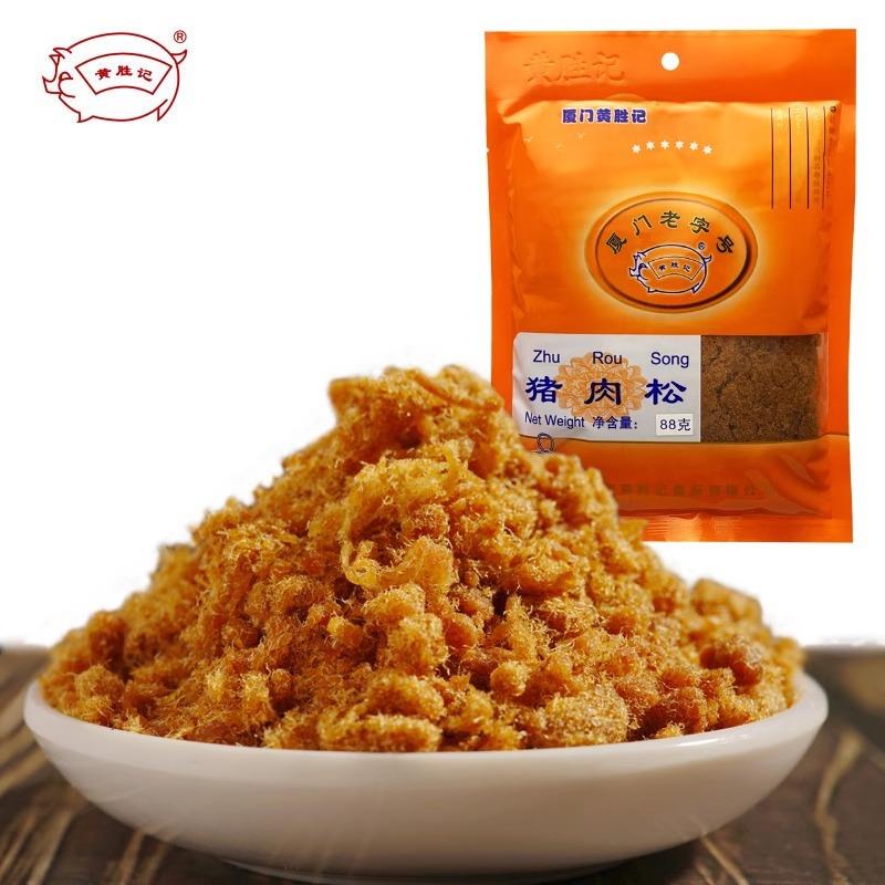 厦门特产黄胜记猪肉松88g/包猪肉铺猪肉干片牛肉干肉松零食小