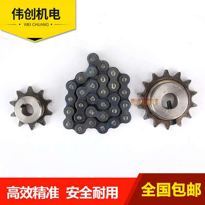 i510a小马达机调速输送带分组合.配减速链条传动装置齿轮大全链轮