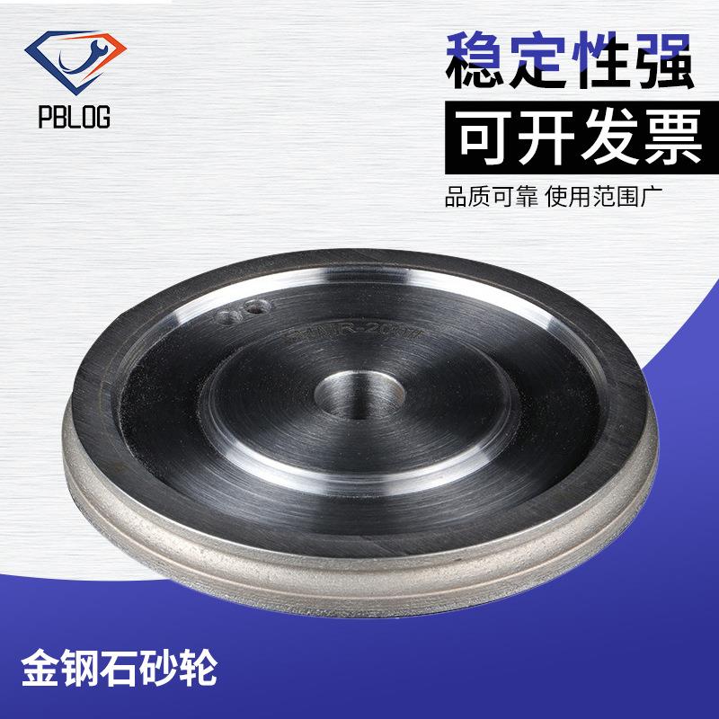 工厂玻璃直边圆边轮手提磨边机玻璃岩烧结45度金钢石砂轮