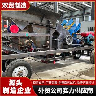 柴油动力锤式破碎机移动车粉碎石膏受潮化工料粉碎棕刚玉耐火材料