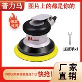 台湾5寸抛光机125气动砂纸机气磨机打磨机砂光磨光机干磨机