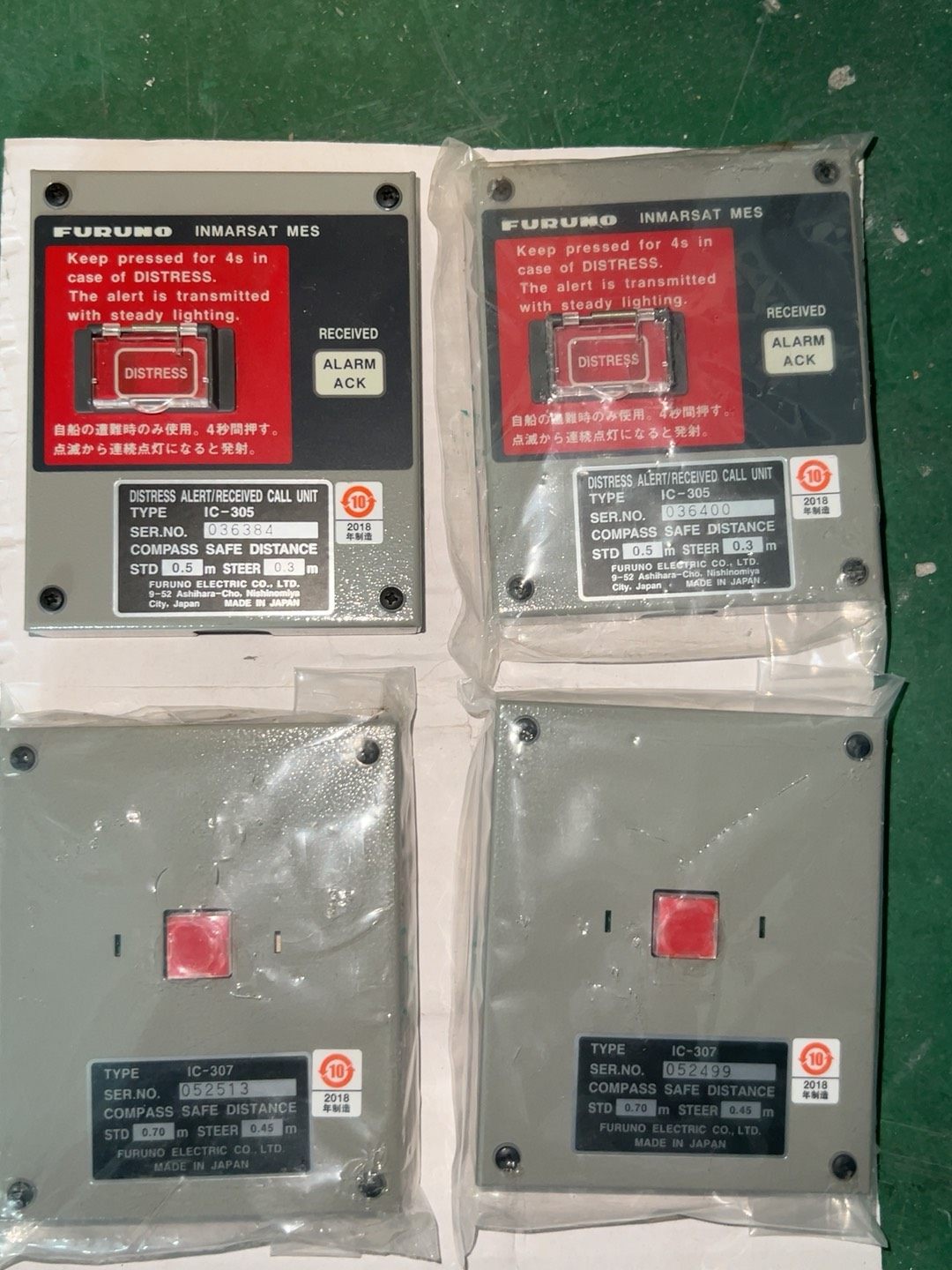 FURUNO古野报警按纽