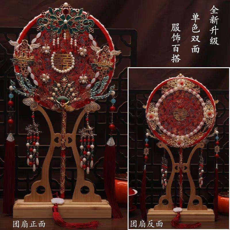 中式秀禾龙凤褂手工刺绣团扇结婚造型拍片手捧花饰品复古双面扇子
