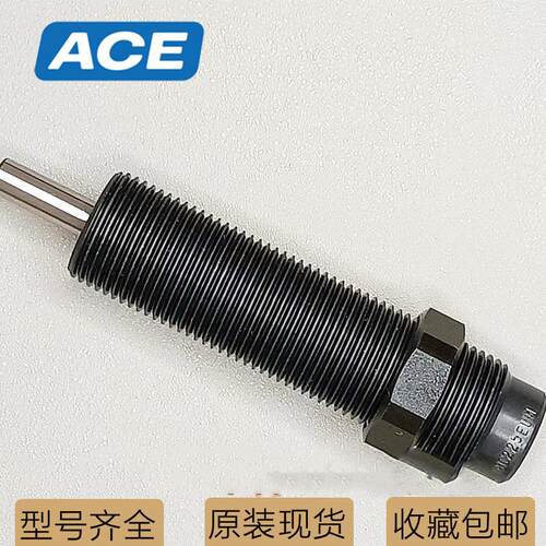ACE缓冲器MC64150EUM MC64100M MC3350M PP/QF33 45 64减震器