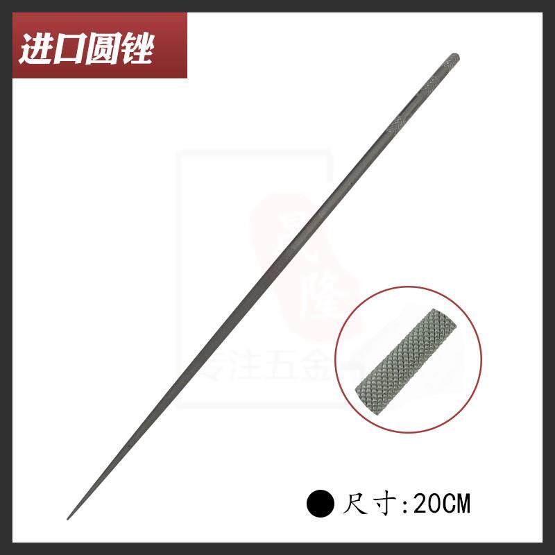 新款瑞士进口扁鱼牌锉刀磨细钢锉油光锉黄金金属手三工打工具角平