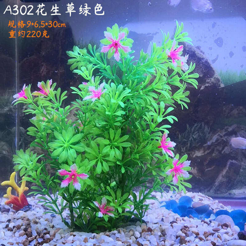 宠物用品仿真水草鱼缸造景装饰仿真绿植椰树宠物缸草宠物植物