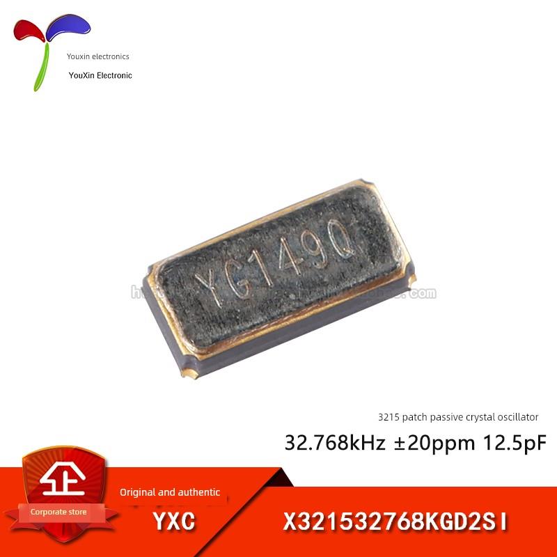 x321532768 Kgd2Si 3215 Smd无源晶体振荡器晶体振荡器32.768Khz