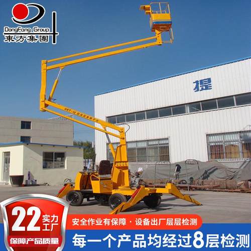 厂家供应14米曲臂式高空作业平台登高作业平台移动式升降台