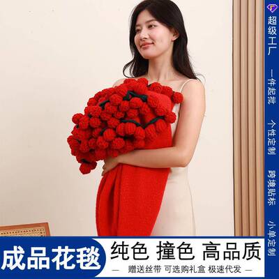 玫瑰花束毯子成品办公室午睡花毯针织纯色毛线花朵毛毯花毯成品