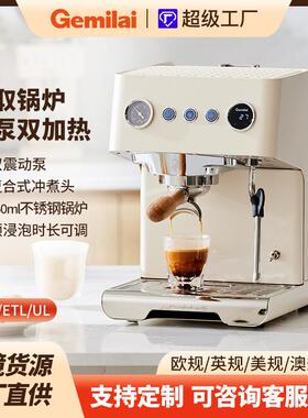 格米莱CRM3028意式半自动咖啡机云象复古跨境小型家用商用咖啡机
