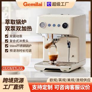 格米莱CRM3028意式半自动咖啡机云象复古跨境小型家用商用咖啡机