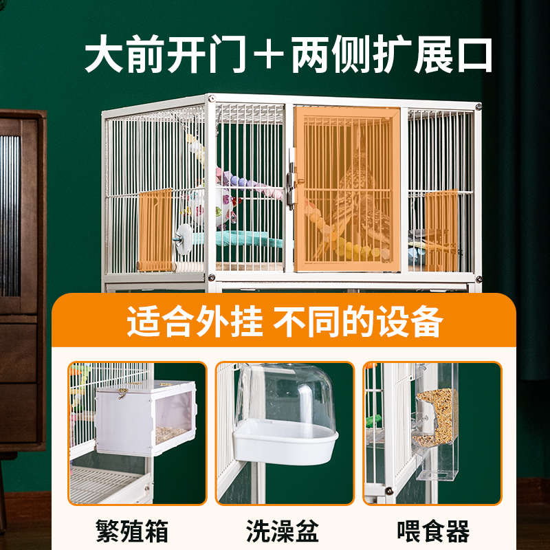 竖宫格小太阳鸟笼家用大号鹦鹉繁殖笼子置物架牡丹和尚鹦鹉笼子