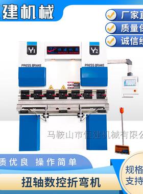 小型数控折弯机0T/1600折弯机全自动薄板折弯机厂家直销
