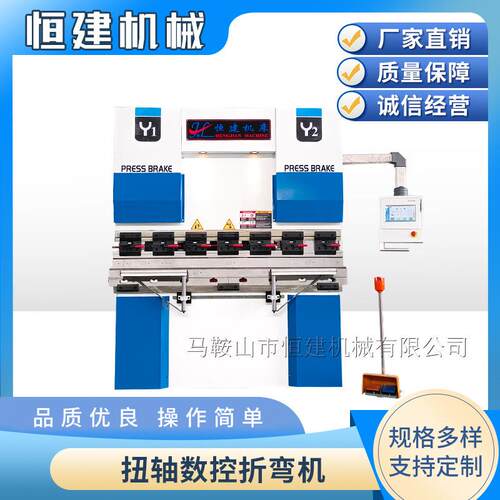 小型数控折弯机30T/1600折弯机全自动薄板折弯机厂家直销