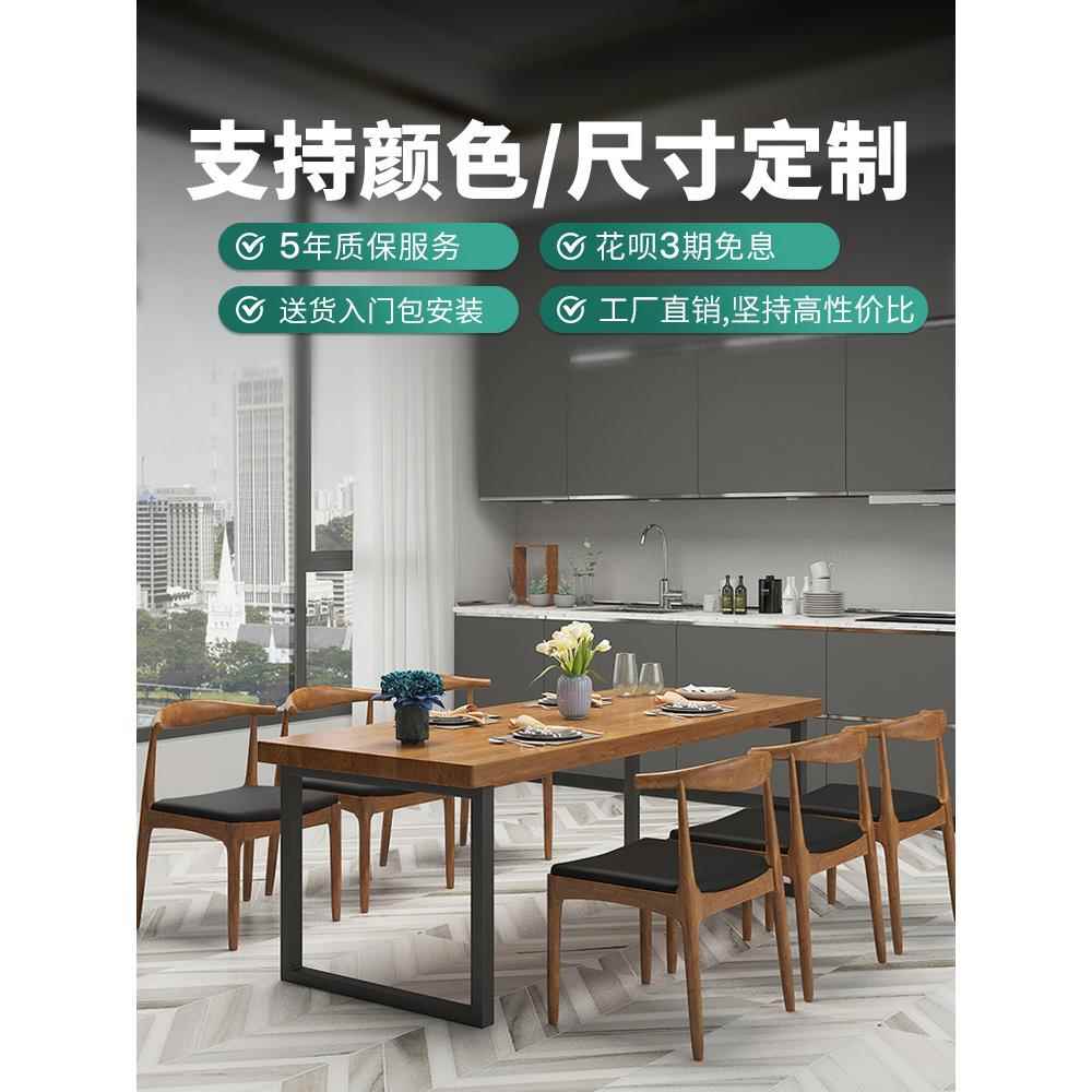 实木餐桌家用客厅小户型吃饭桌子现代简约长方形6人饭桌椅子组合