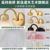 卧室壁灯2025新款 全铜客厅墙双头花朵拉线开关壁灯 主卧床头灯法式