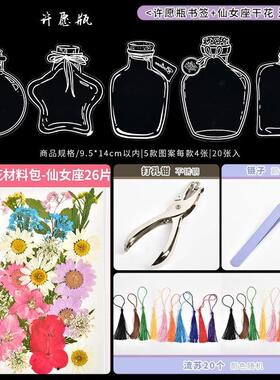 diy幼儿园树叶其他DIY饰品配件