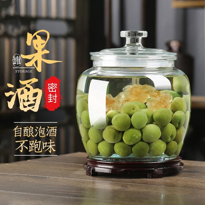 泡酒玻璃瓶专用青梅酒瓶密封杨梅自酿容器酒坛10斤酒罐酒桶泡酒罐