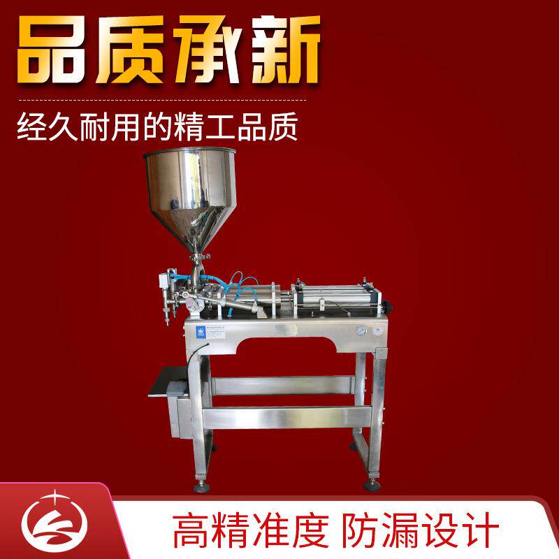 高配落地式双头膏体灌装机蜂蜜豆瓣酱花生酱辣椒酱半自动定量灌