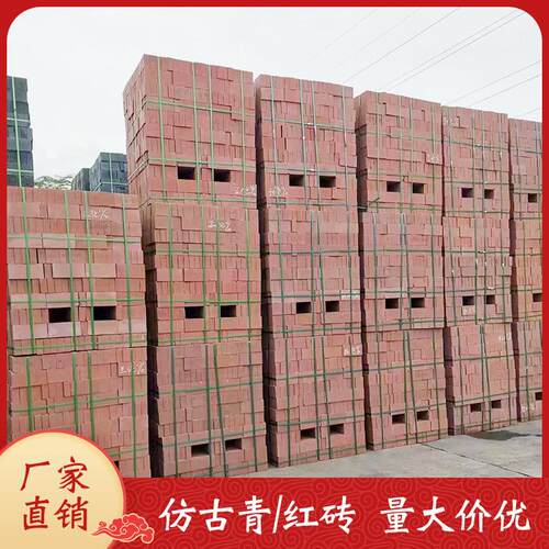 红砖厂家仿古青红砖古建红砖老青砖粘土红砖铺地红砖仿古砖中式