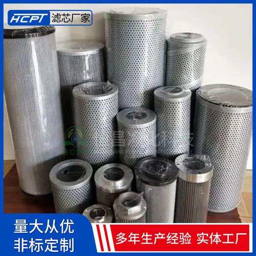 工业机械设备滤清器油站油动机过滤器HP3202A25AH钢厂吸油滤芯