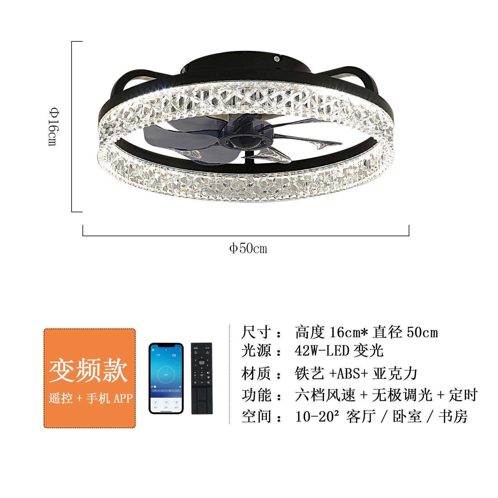 亚马逊热销款吸顶风扇灯智能静音风扇灯卧室风扇灯中山风扇灯工厂