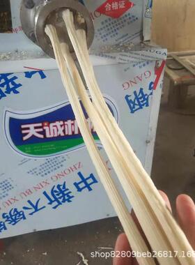 南名河吃辣条 自UVR熟牛筋机面机 多味条辣机设备