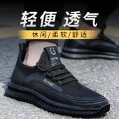 古伊萨劳保鞋 夏透气防砸防刺穿钢头轻便软底绝缘老保钢板工地 男款