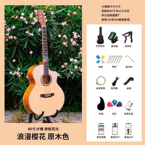 新款安帝诗单板民谣吉他M1S网红M2初学入门M3生男女1雕花成人14寸