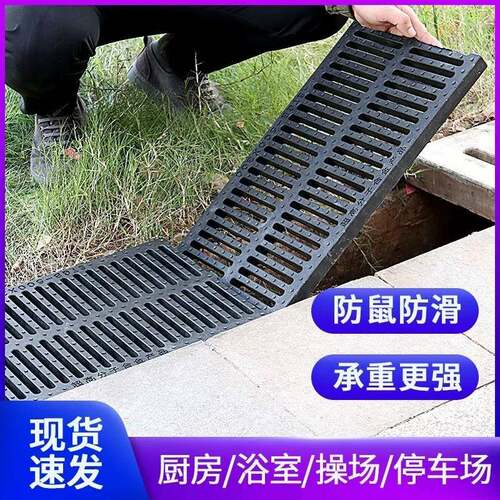 高分子沟盖板排水沟格栅公园广场下水道厨房地沟井盖复合雨水篦子