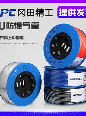 冈田精工PU气管8*5高压透明软管气泵压缩机管透明外径6X4MM气线