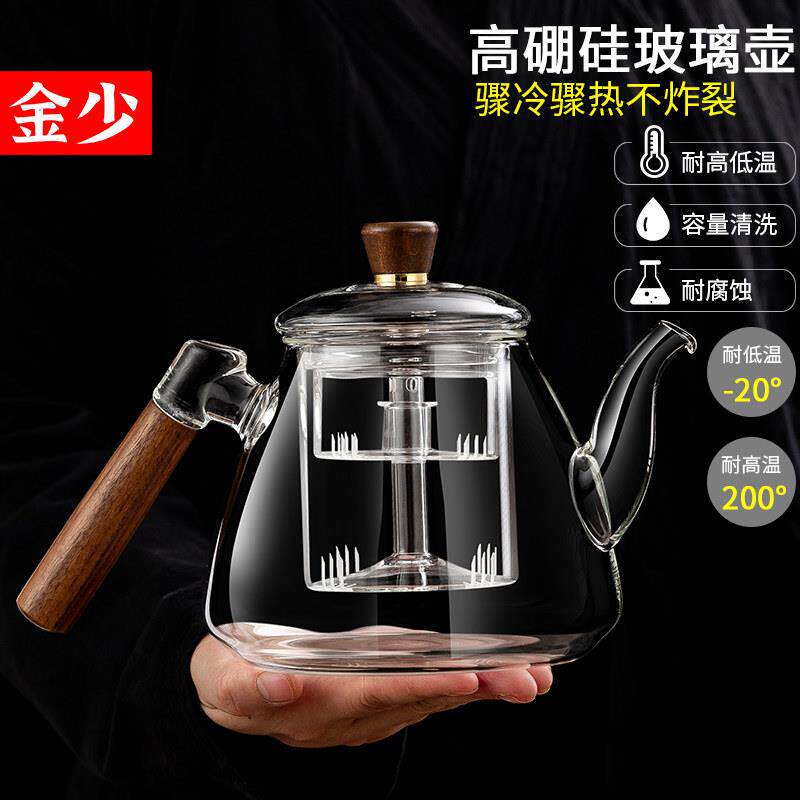 玻璃煮茶壶黑晶炉2025新款快煮壶煮茶器耐高温烧水壶蒸煮养生茶具