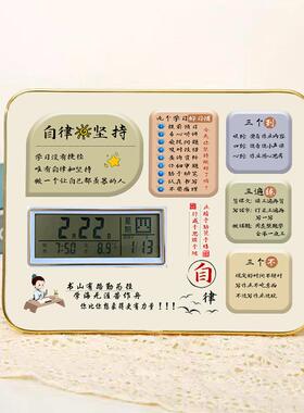学生闹钟励志摆台生日礼物桌面摆件客厅装饰摆件学习很苦坚持很酷