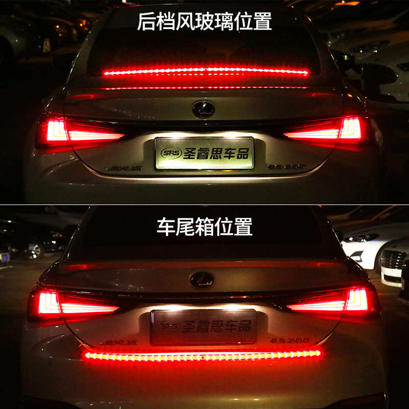 箭头灯汽车尾箱流光灯后备箱led高位跑马流水转向刹车灯改装防追