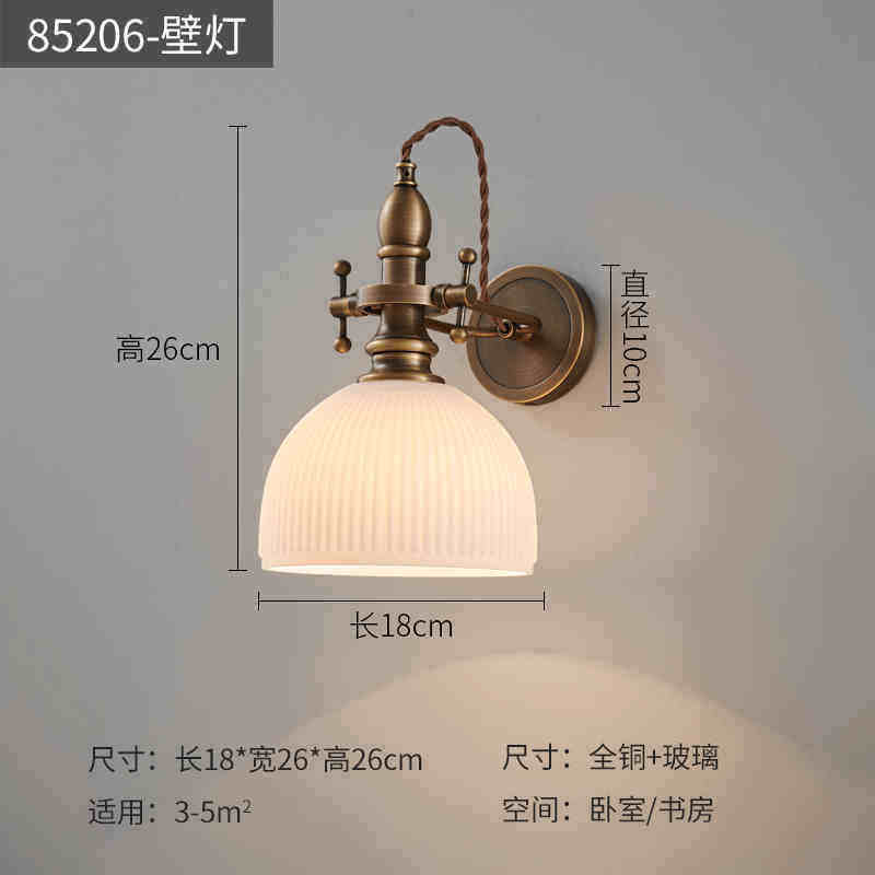 书房美式奢loft床头新款房间乡村中卧室轻古风工业2024壁灯风阅读,家装灯饰光源,壁灯,淘宝优惠券,粉丝福利购,淘宝优惠卷