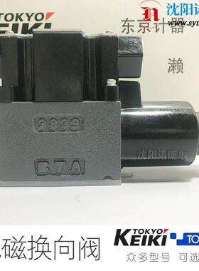 tokyokeiki东京计器DG4V-3-7C-M-P7-H-7-54-JA54电磁阀56