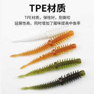 驯鱼高手反螺轻舞虫针尾软饵浮水鲈鱼鳜鱼鳟鱼翘嘴泥鳅假饵路亚