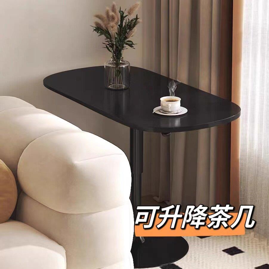 岩板升降沙发边桌可移动小茶几床边桌餐桌轻奢边几创意角几置物架