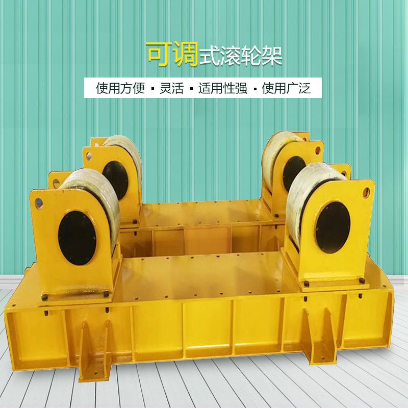 可调式焊接滚轮架焊接行走滚轮架焊接变位机电机变频无极调速