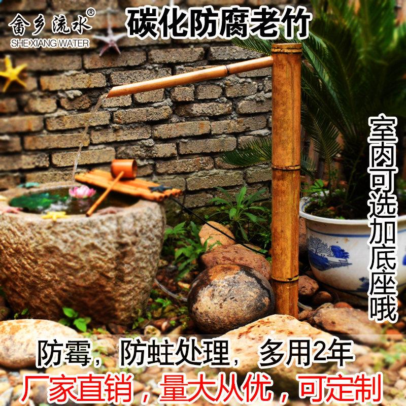 日式园林竹流水摆件 庭院竹子装饰造鱼缸循环流水喷泉 竹子流水器