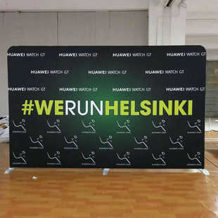 铝合金快幕秀展示架 会议背景活动签名签到墙 画面可设计 尺寸可