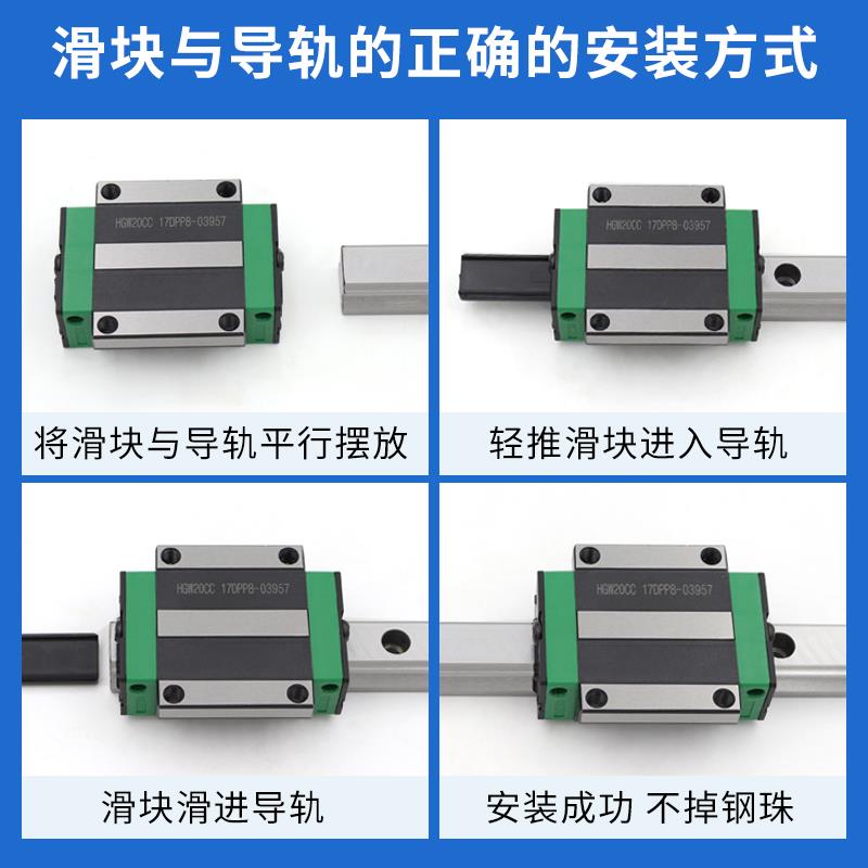 国产重型直线导轨滑块滑台HGH HGW15 20 25 30 35 45CA线轨滑轨CC