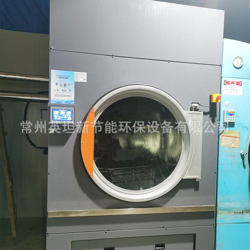 厂家供应洗涤洗水专业高温热泵量大优惠