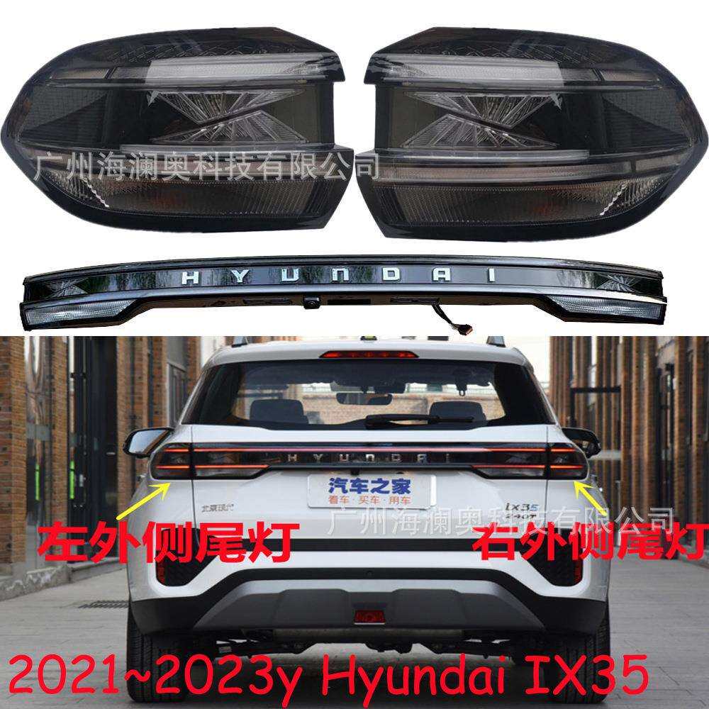 适用于现代IX35尾灯途胜刹车灯后杠灯雾灯2021～2026款LED