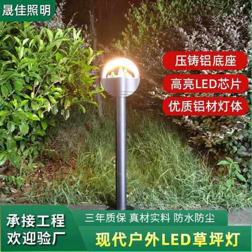 现代时尚景观灯LED草坪灯户外防水别墅园林小区圆形铝材装饰灯