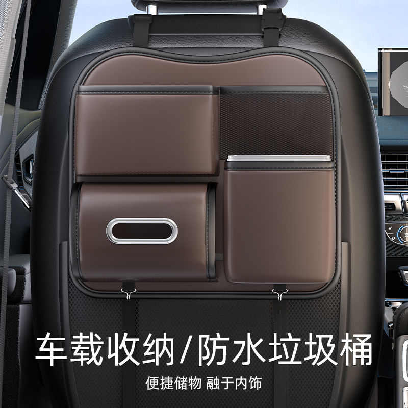 厂家直销车载垃圾桶纸巾盒二合一汽车内后排挂袋多功能座椅后背收