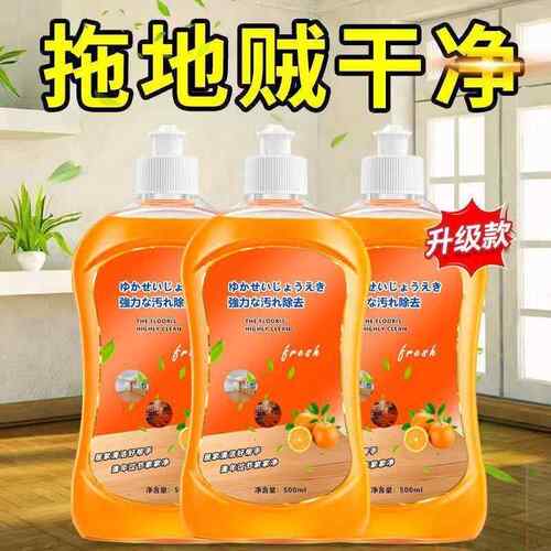 Floor cleaner and toilet disinfectant, fragrant cleaning liq