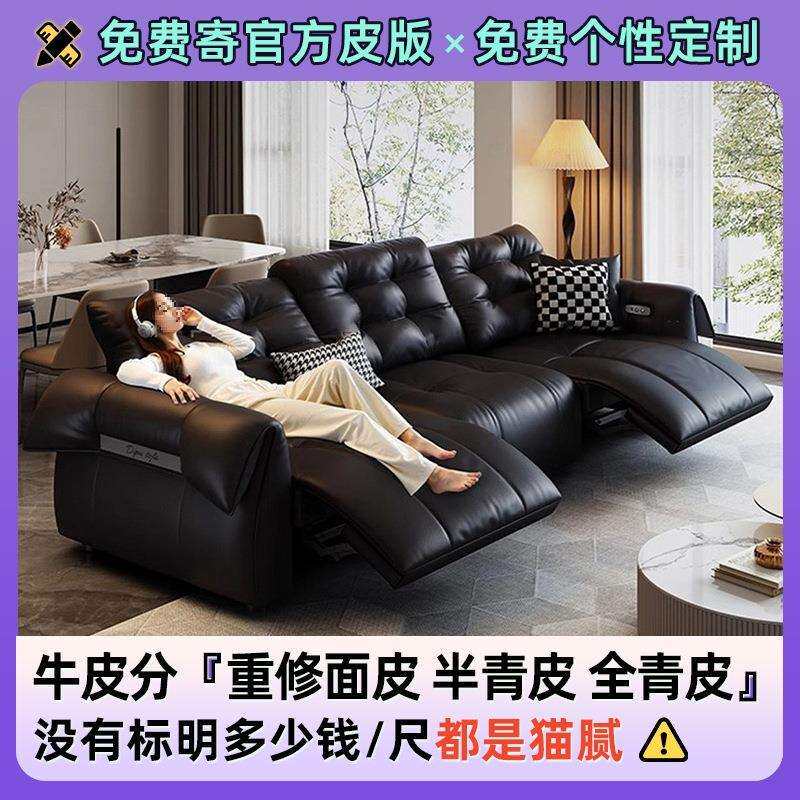 亚岛品源时增米洛提飞天头等太空舱黑色电动伸缩多功能沙发三人位