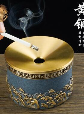 逐浪烟灰缸中式家用客厅简约现代潮流创意个性防飞灰带盖铜烟灰缸